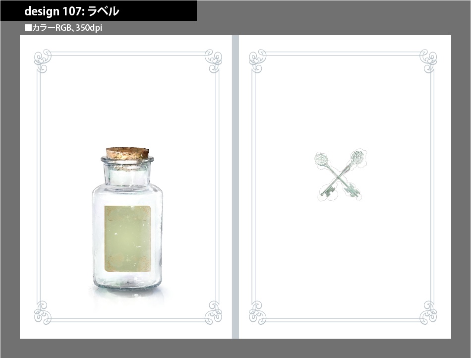 背幅別同人誌表紙テンプレート素材【Design:107】