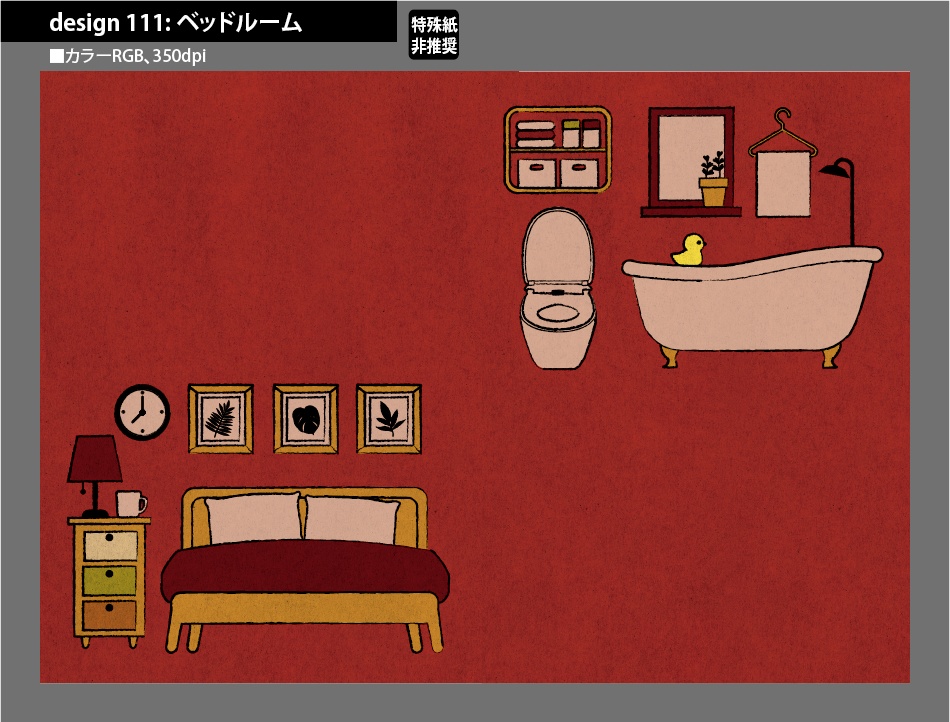 背幅別同人誌表紙テンプレート素材【Design:111】