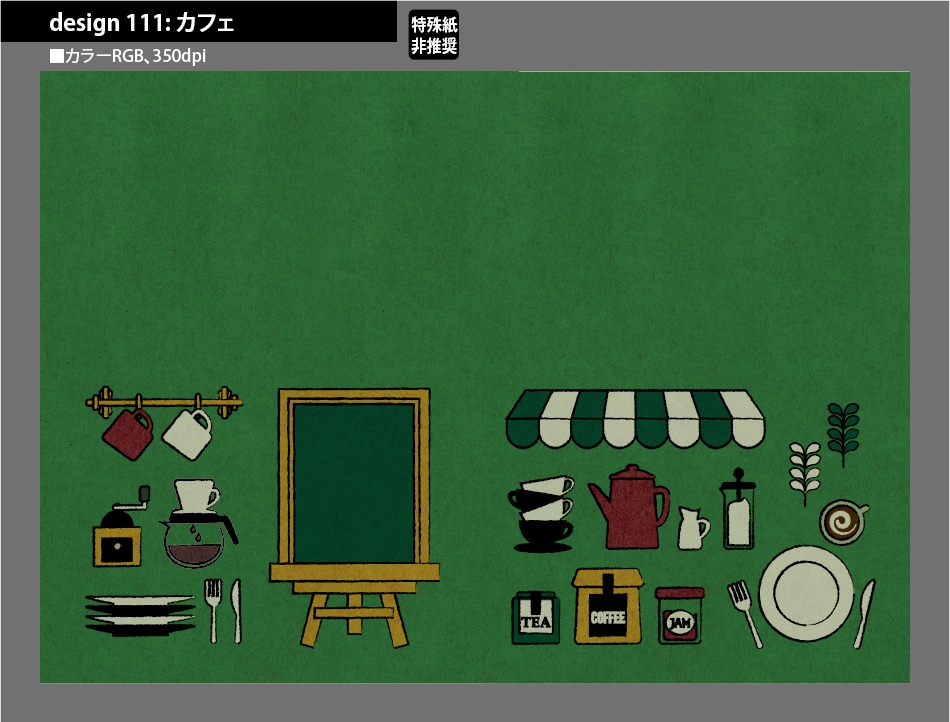 背幅別同人誌表紙テンプレート素材【Design:111】