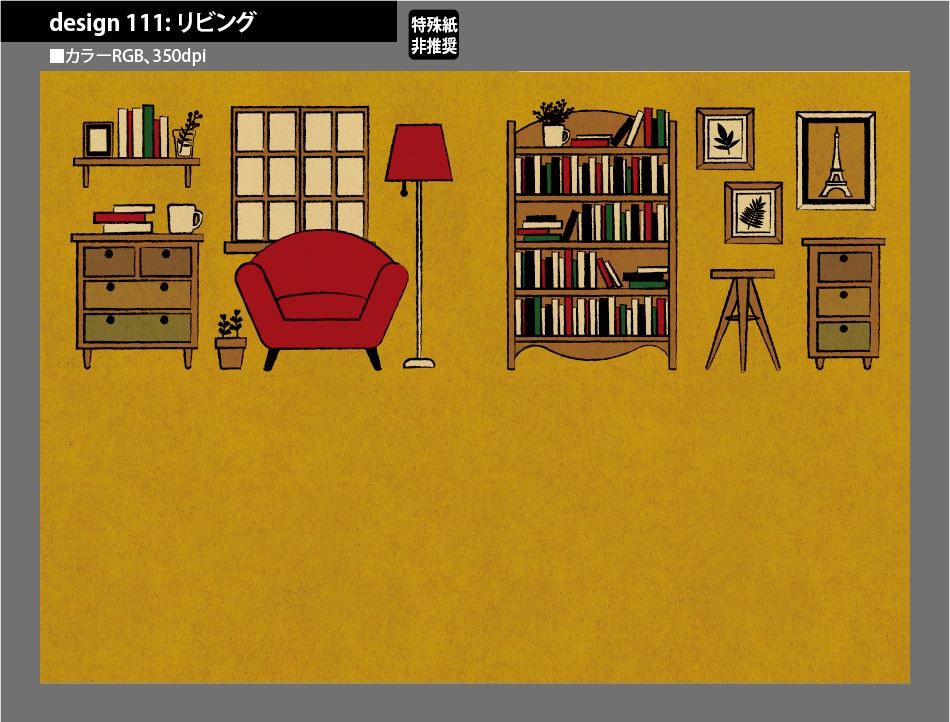 背幅別同人誌表紙テンプレート素材【Design:111】