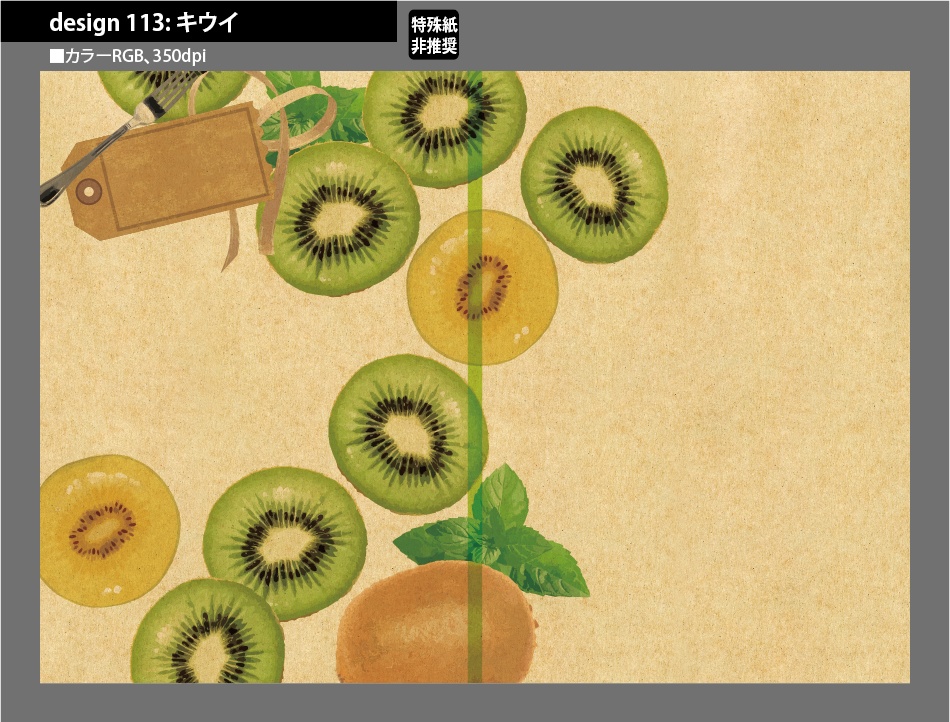 背幅別同人誌表紙テンプレート素材【Design:113】