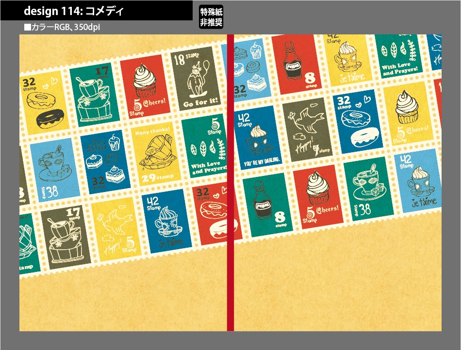 背幅別同人誌表紙テンプレート素材【Design:114】