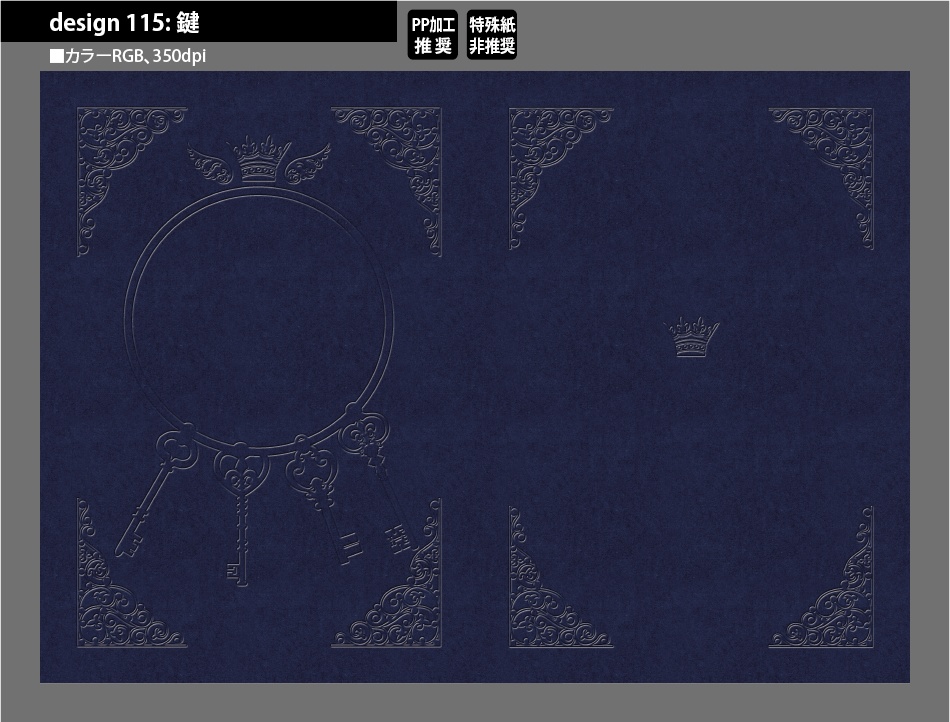 背幅別同人誌表紙テンプレート素材【Design:115】