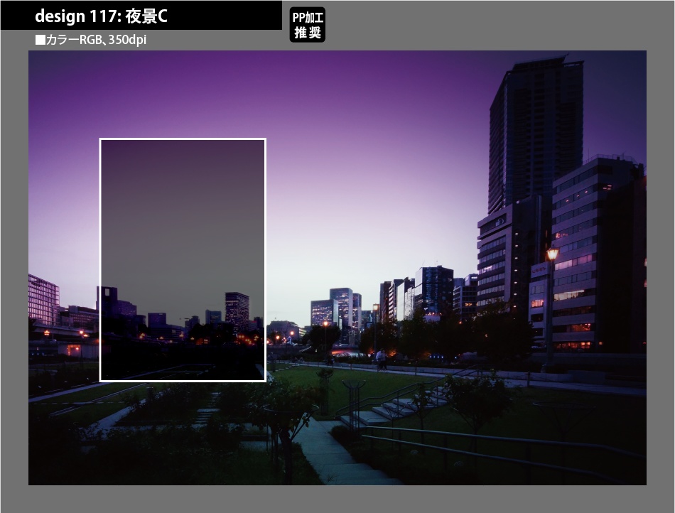 背幅別同人誌表紙テンプレート素材【Design:117】