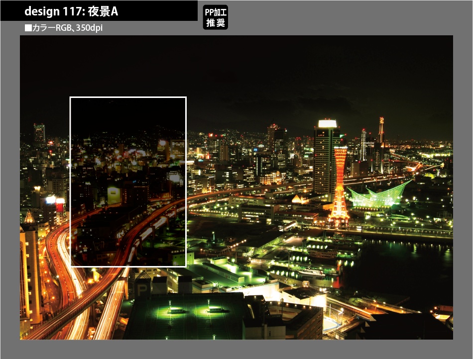 背幅別同人誌表紙テンプレート素材【Design:117】