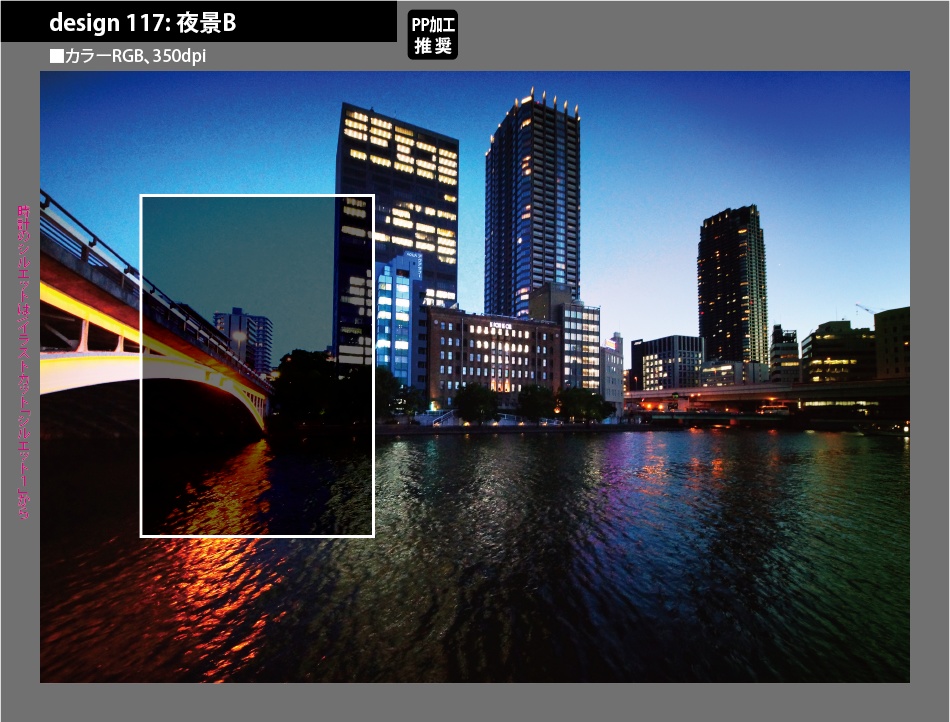 背幅別同人誌表紙テンプレート素材【Design:117】