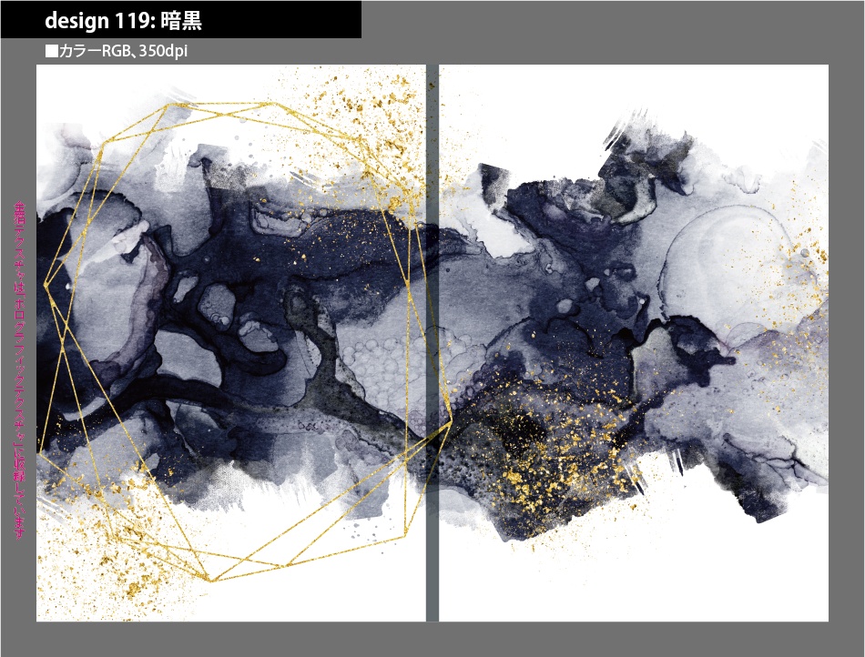背幅別同人誌表紙テンプレート素材【Design:119】