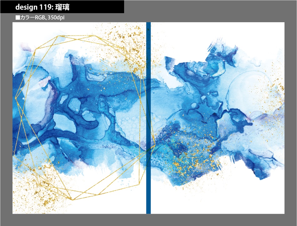 背幅別同人誌表紙テンプレート素材【Design:119】
