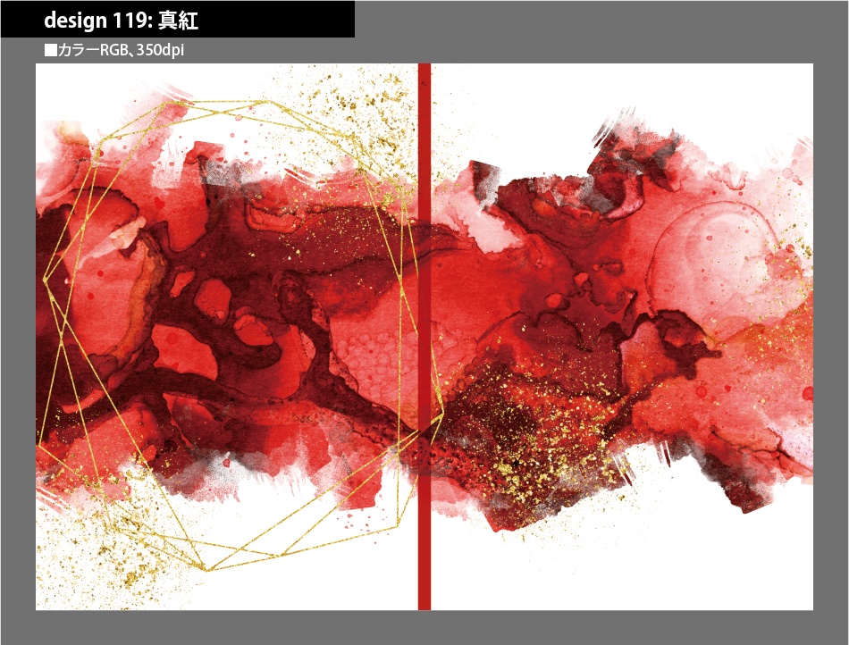 背幅別同人誌表紙テンプレート素材【Design:119】