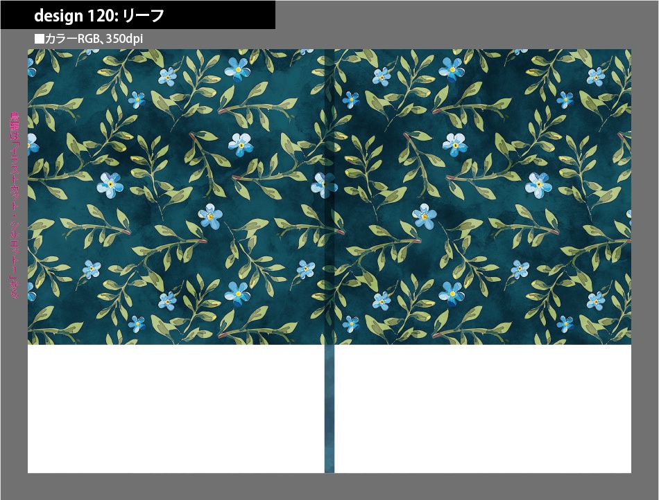 背幅別同人誌表紙テンプレート素材【Design:120】