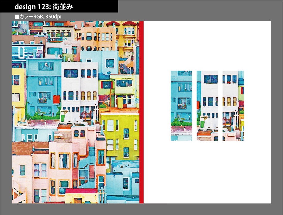 背幅別同人誌表紙テンプレート素材【Design:123】