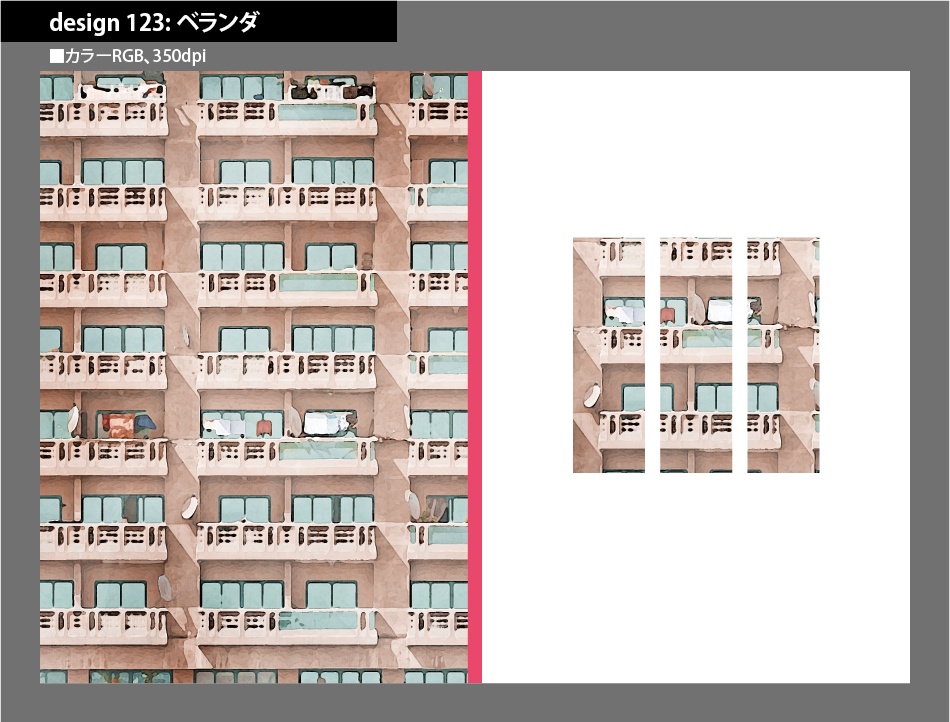 背幅別同人誌表紙テンプレート素材【Design:123】