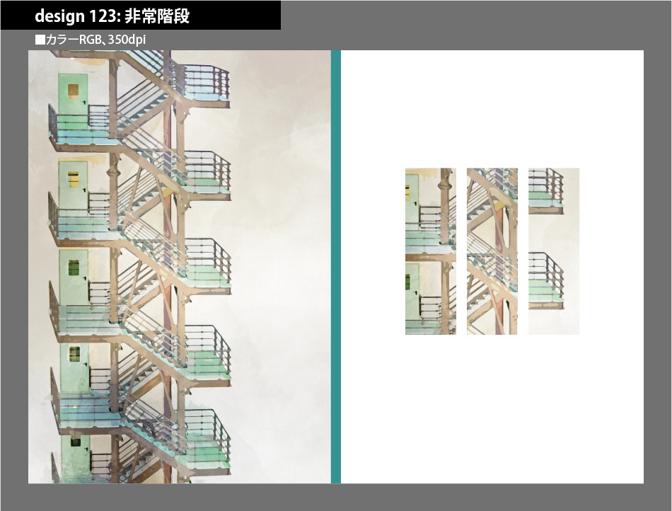 背幅別同人誌表紙テンプレート素材【Design:123】