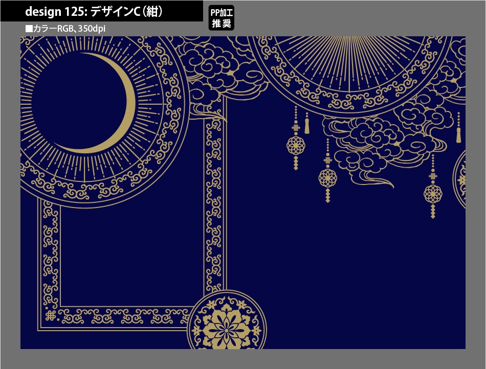背幅別同人誌表紙テンプレート素材【Design:125】