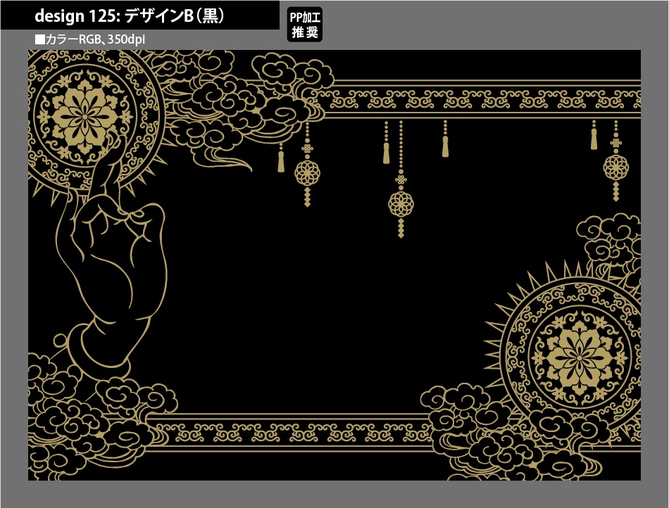 背幅別同人誌表紙テンプレート素材【Design:125】