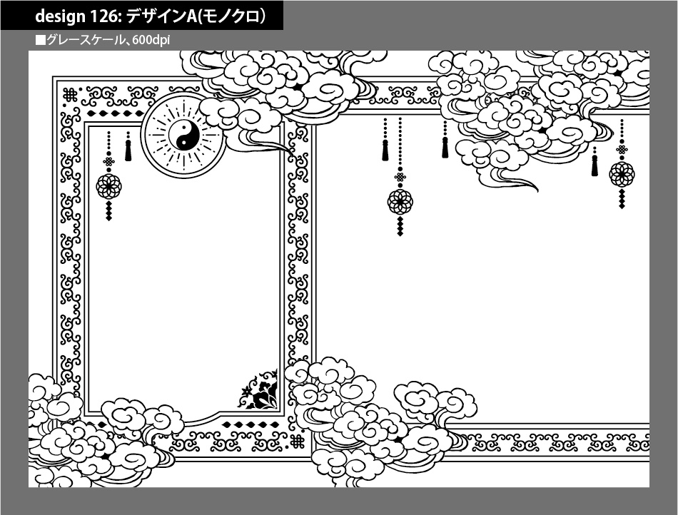背幅別同人誌表紙テンプレート素材【Design:126】