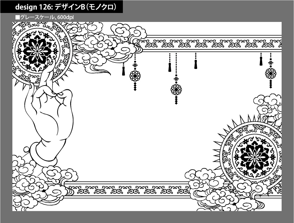 背幅別同人誌表紙テンプレート素材【Design:126】