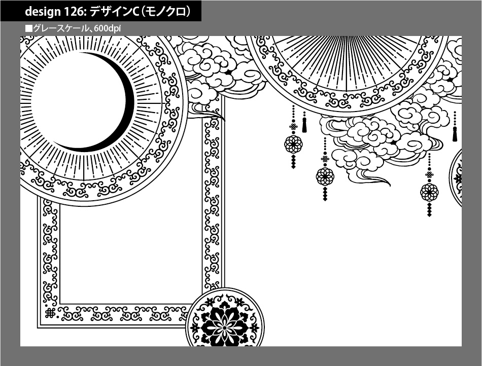 背幅別同人誌表紙テンプレート素材【Design:126】