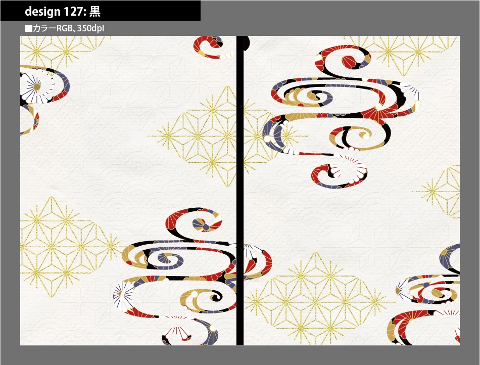 背幅別同人誌表紙テンプレート素材【Design:127】