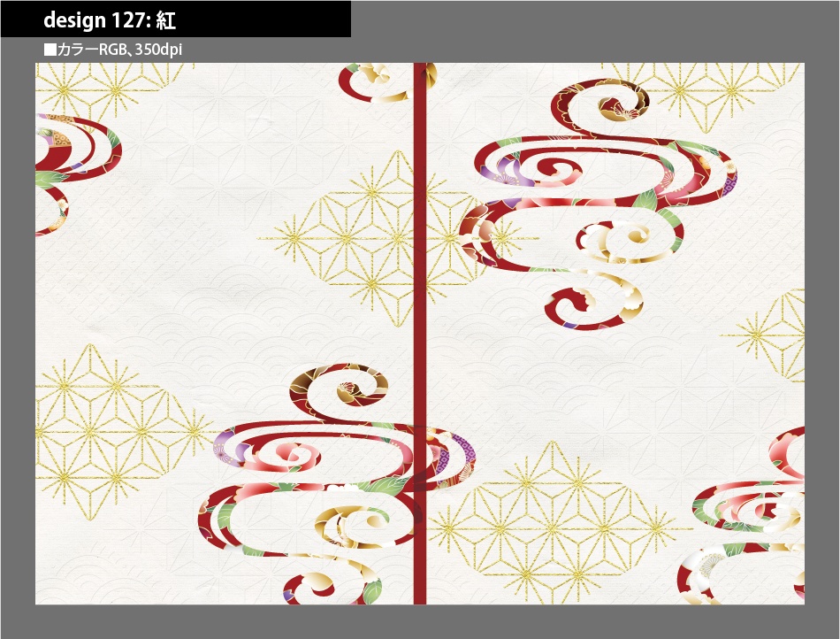 背幅別同人誌表紙テンプレート素材【Design:127】