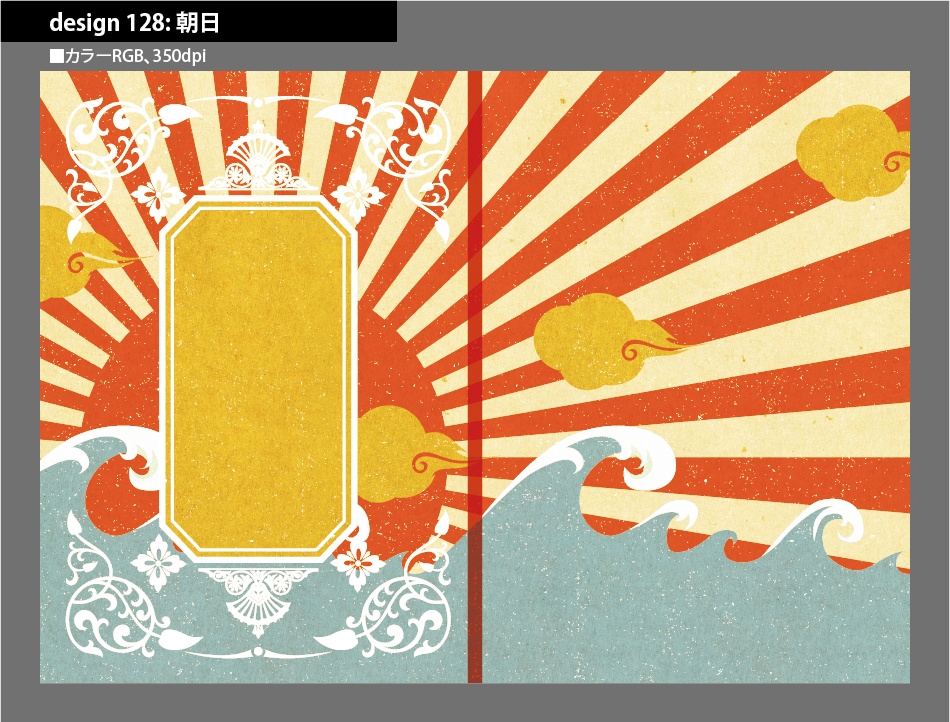 背幅別同人誌表紙テンプレート素材【Design:128】