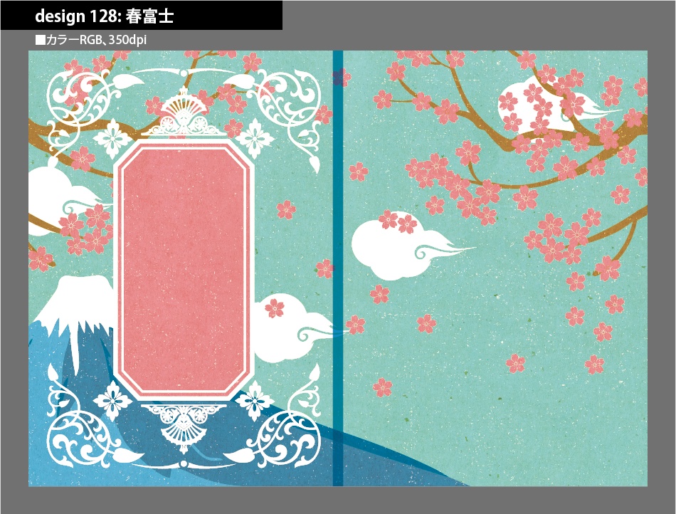 背幅別同人誌表紙テンプレート素材【Design:128】