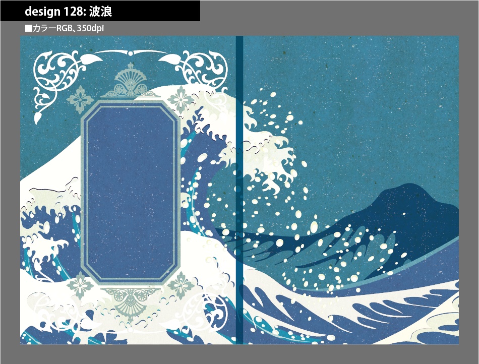 背幅別同人誌表紙テンプレート素材【Design:128】