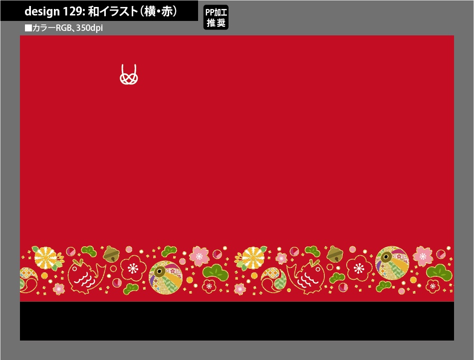 背幅別同人誌表紙テンプレート素材【Design:129】