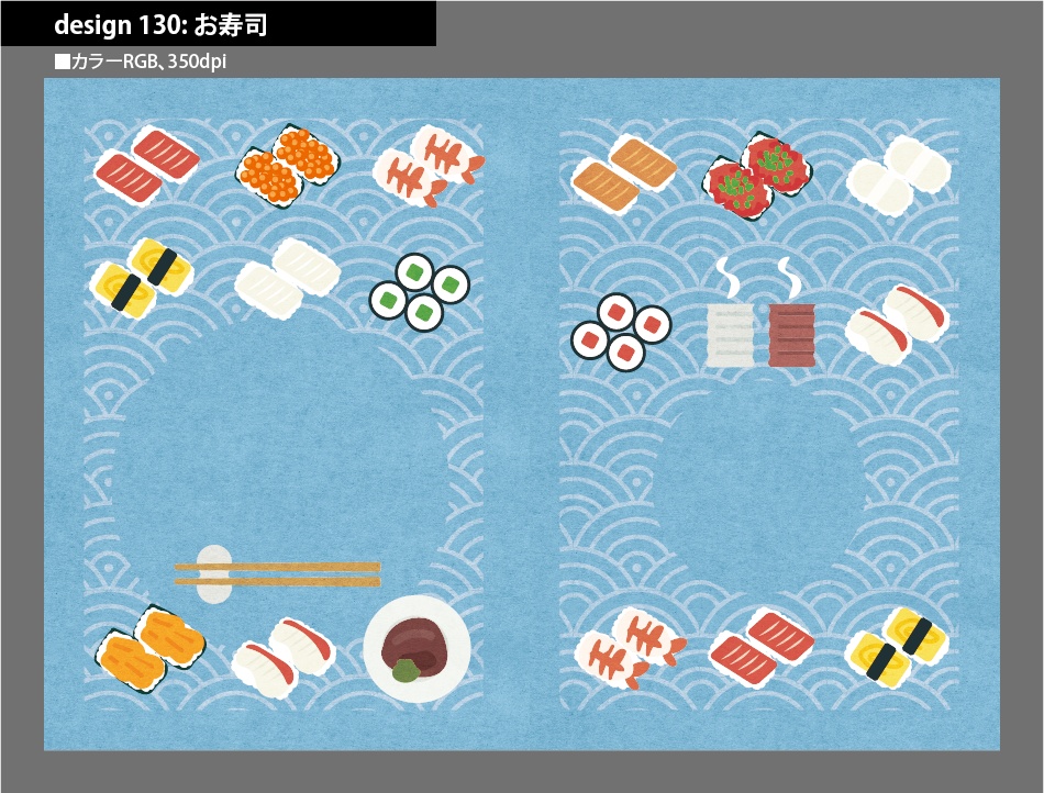 背幅別同人誌表紙テンプレート素材【Design:130】