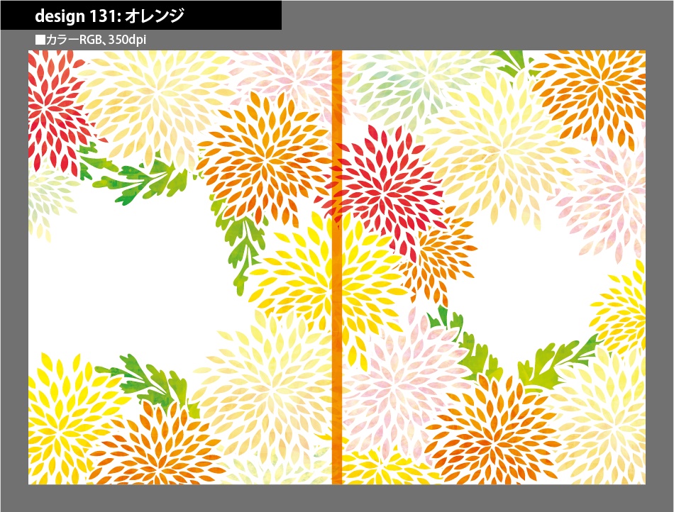 背幅別同人誌表紙テンプレート素材【Design:131】