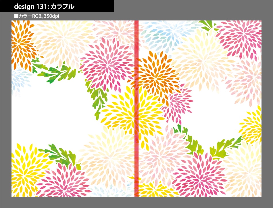 背幅別同人誌表紙テンプレート素材【Design:131】