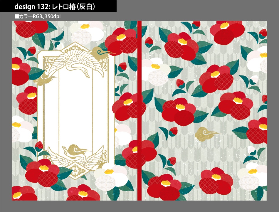 背幅別同人誌表紙テンプレート素材【Design:132】