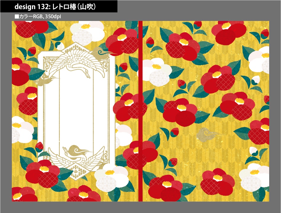 背幅別同人誌表紙テンプレート素材【Design:132】