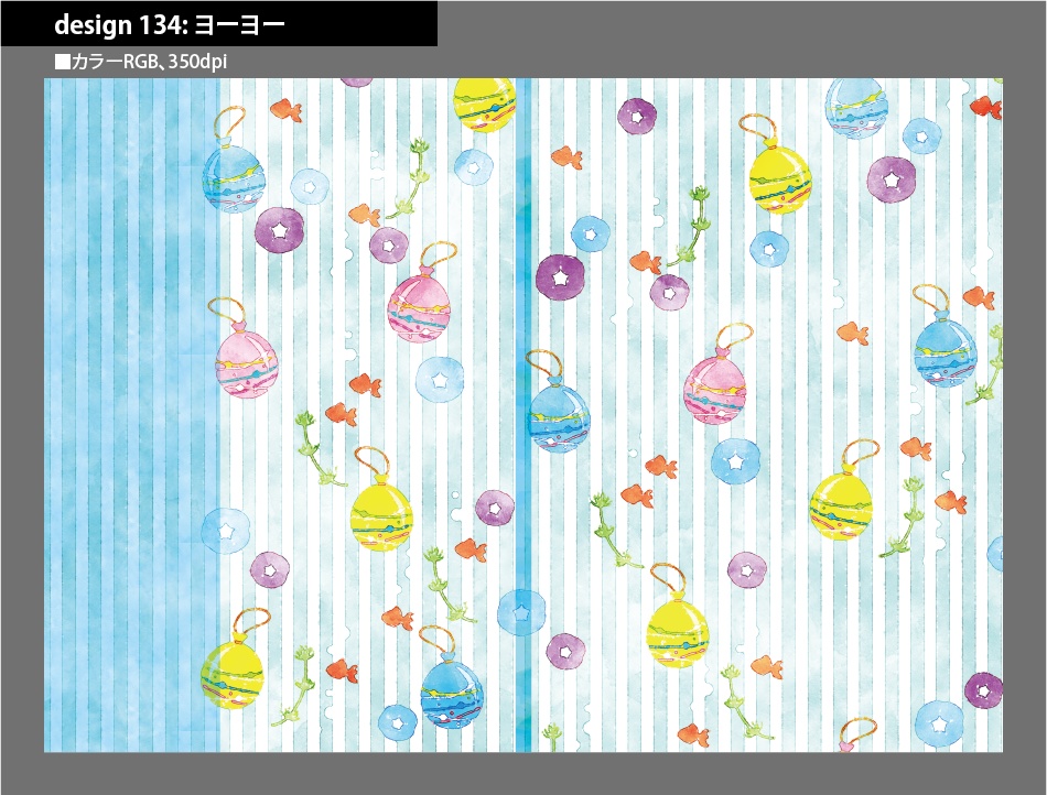 背幅別同人誌表紙テンプレート素材【Design:134】