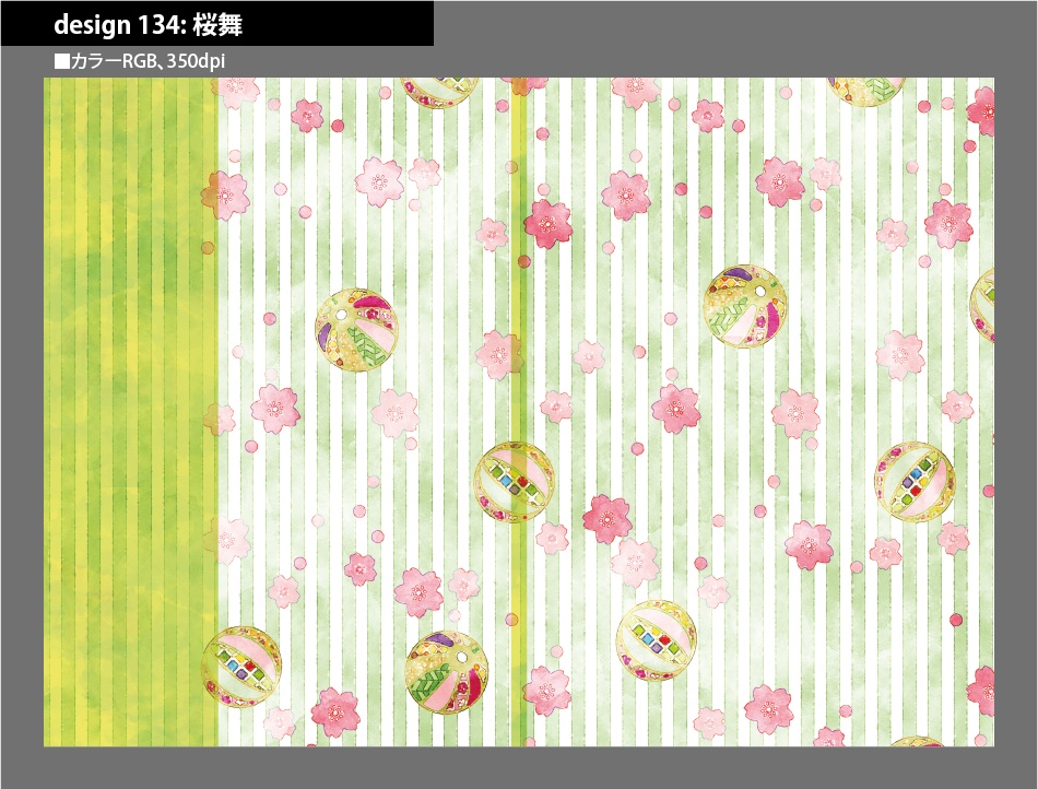 背幅別同人誌表紙テンプレート素材【Design:134】