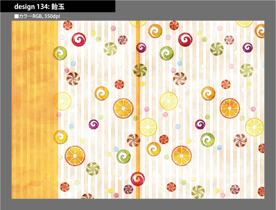 背幅別同人誌表紙テンプレート素材【Design:134】