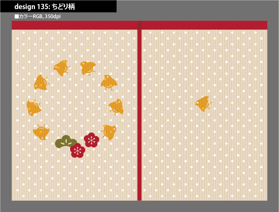 背幅別同人誌表紙テンプレート素材【Design:135】