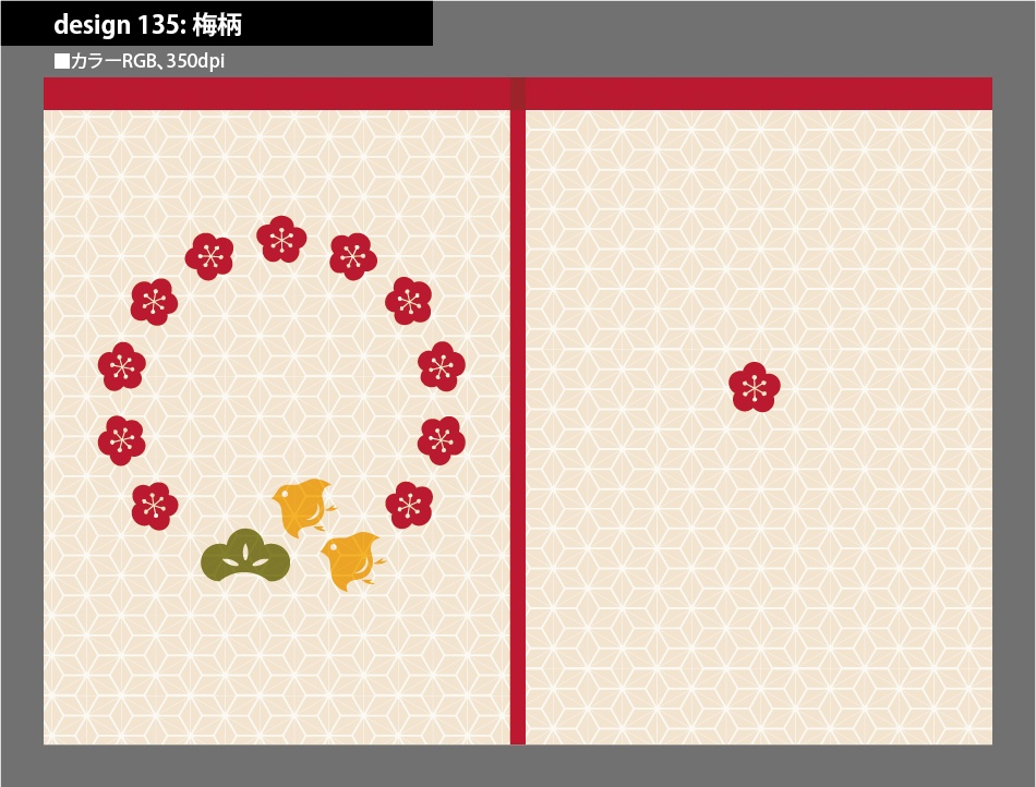 背幅別同人誌表紙テンプレート素材【Design:135】