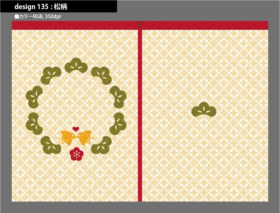 背幅別同人誌表紙テンプレート素材【Design:135】