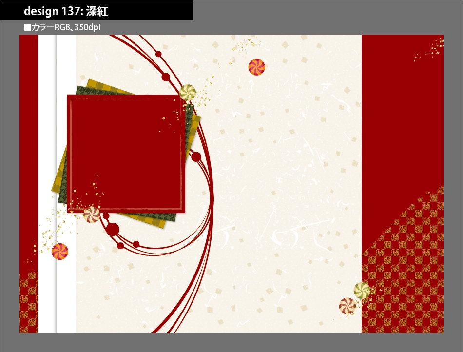 背幅別同人誌表紙テンプレート素材【Design:137】
