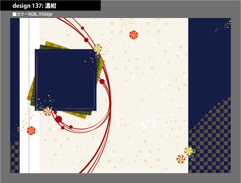 背幅別同人誌表紙テンプレート素材【Design:137】