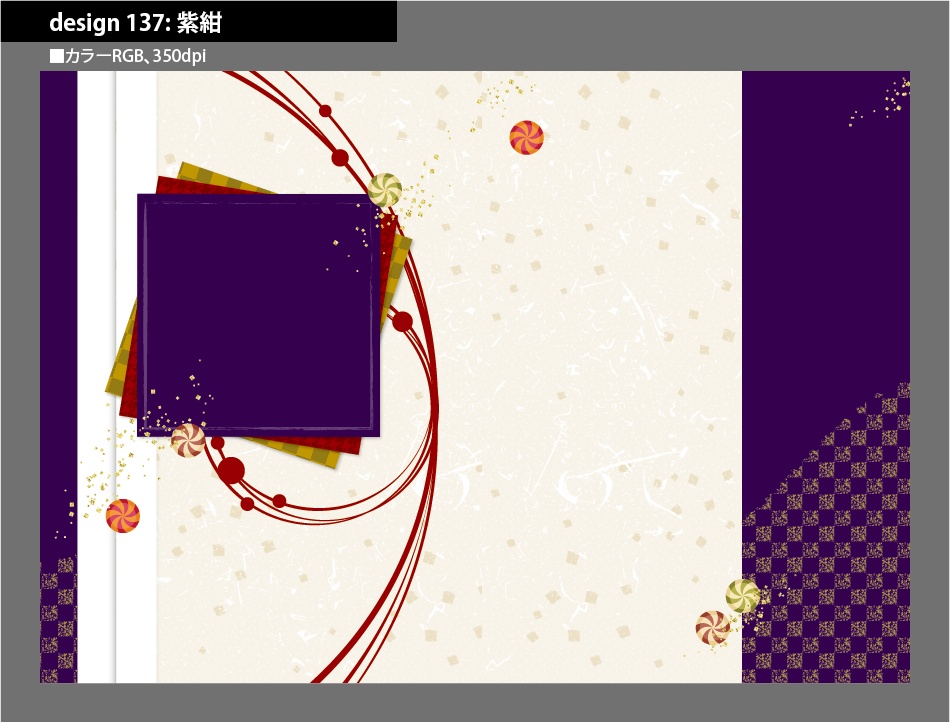 背幅別同人誌表紙テンプレート素材【Design:137】