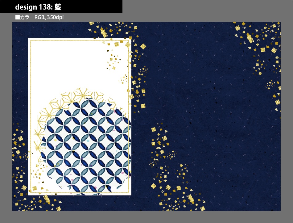 背幅別同人誌表紙テンプレート素材【Design:138】