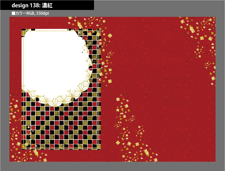 背幅別同人誌表紙テンプレート素材【Design:138】