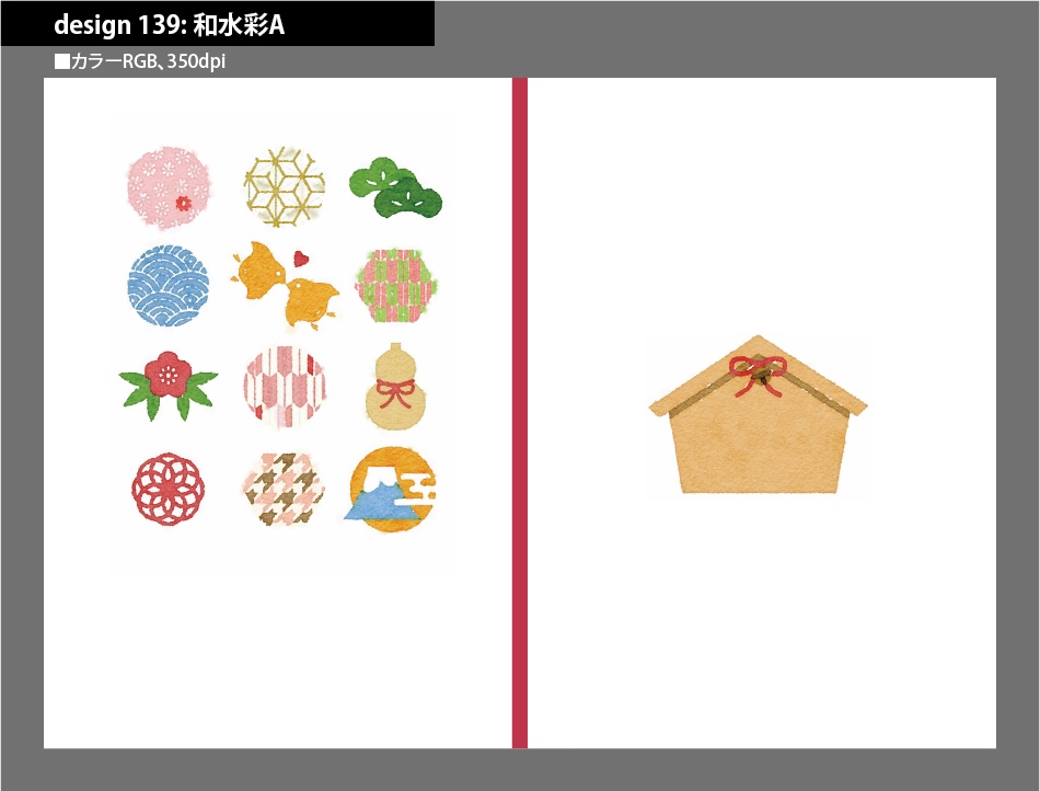 背幅別同人誌表紙テンプレート素材【Design:139】