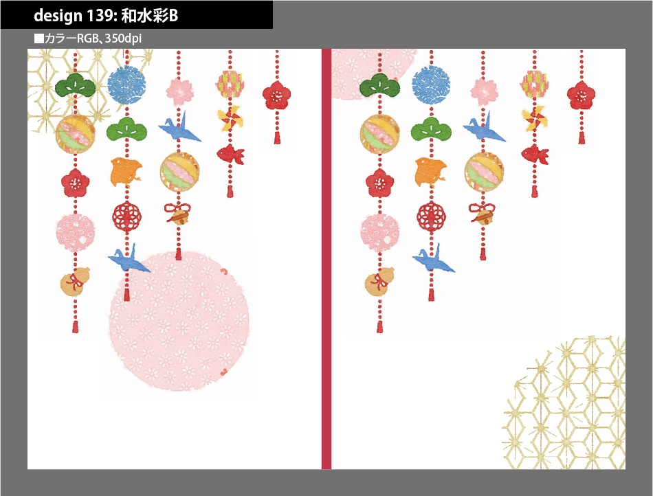 背幅別同人誌表紙テンプレート素材【Design:139】