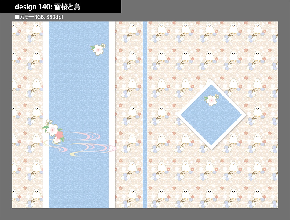 背幅別同人誌表紙テンプレート素材【Design:140】