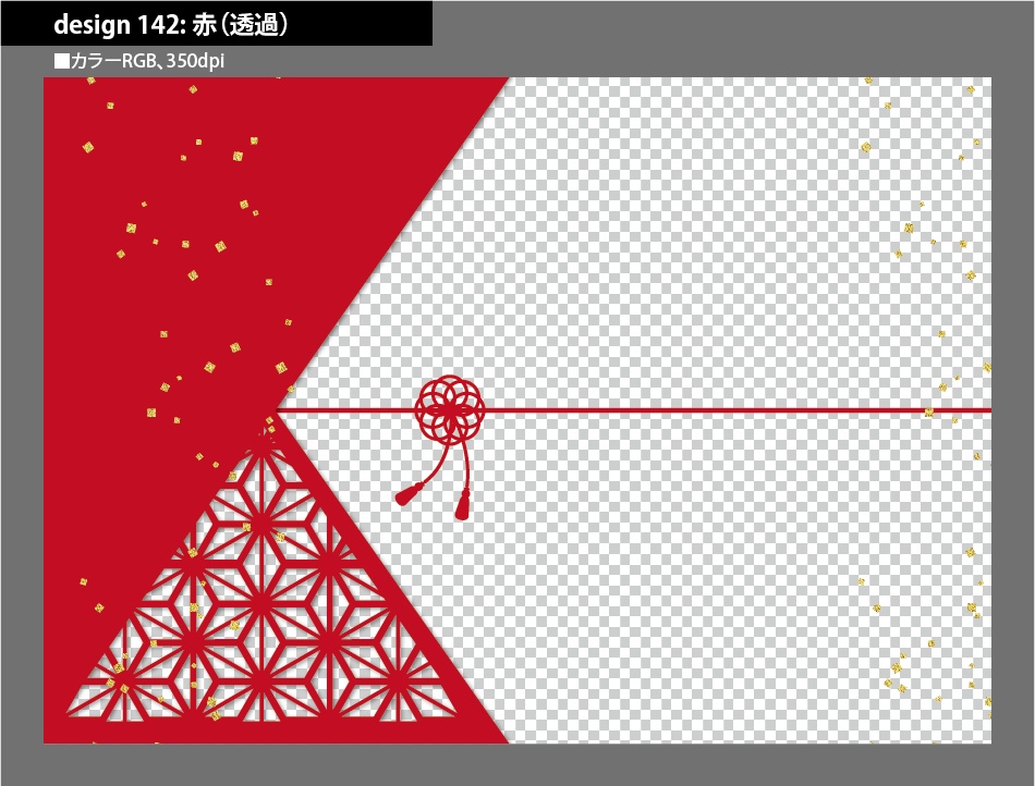 背幅別同人誌表紙テンプレート素材【Design:142】