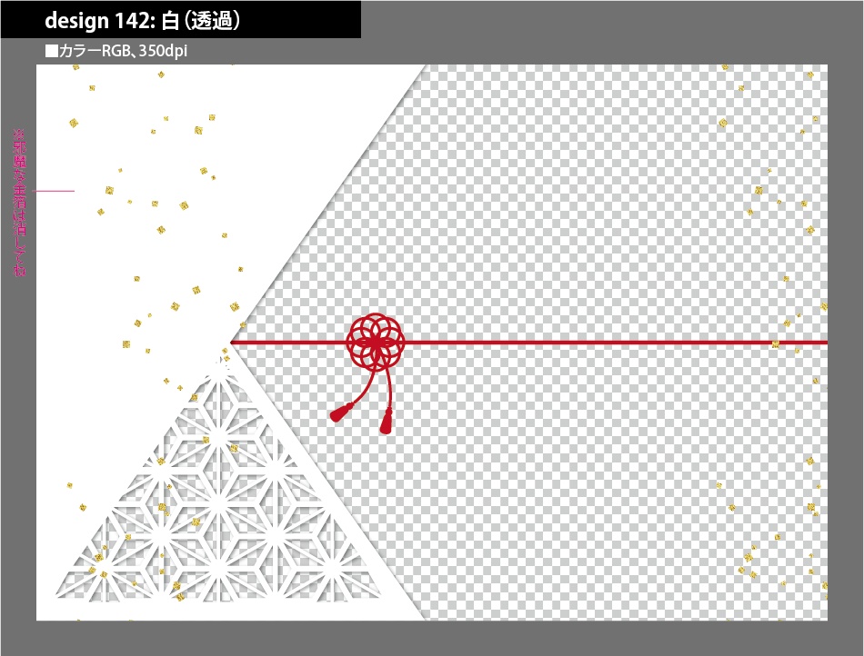 背幅別同人誌表紙テンプレート素材【Design:142】