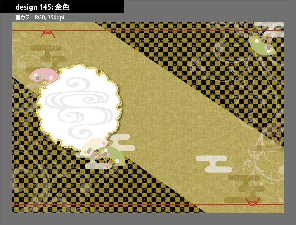 背幅別同人誌表紙テンプレート素材【Design:145】